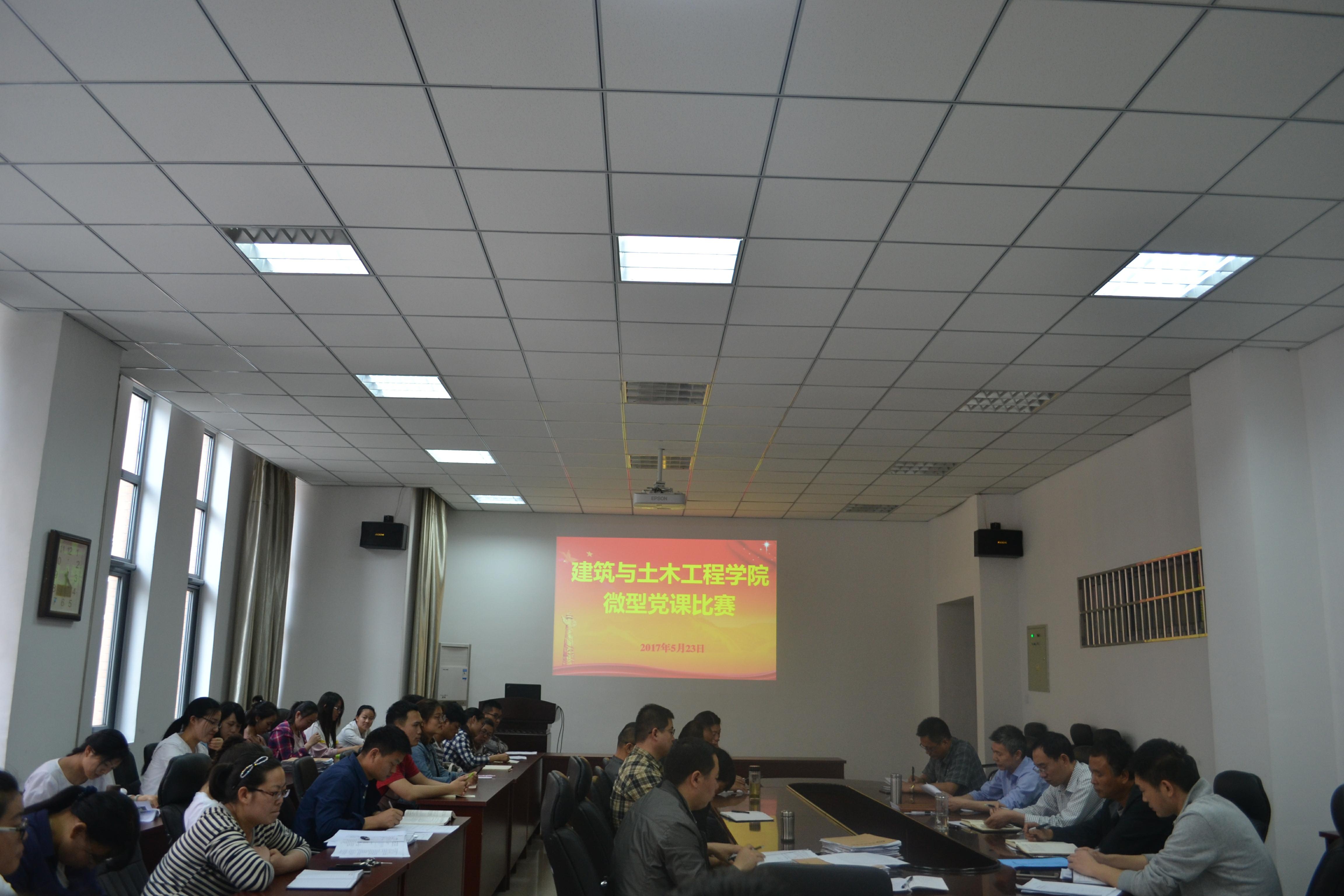 新葡的京集团35222vip微党课比赛（1）.jpg