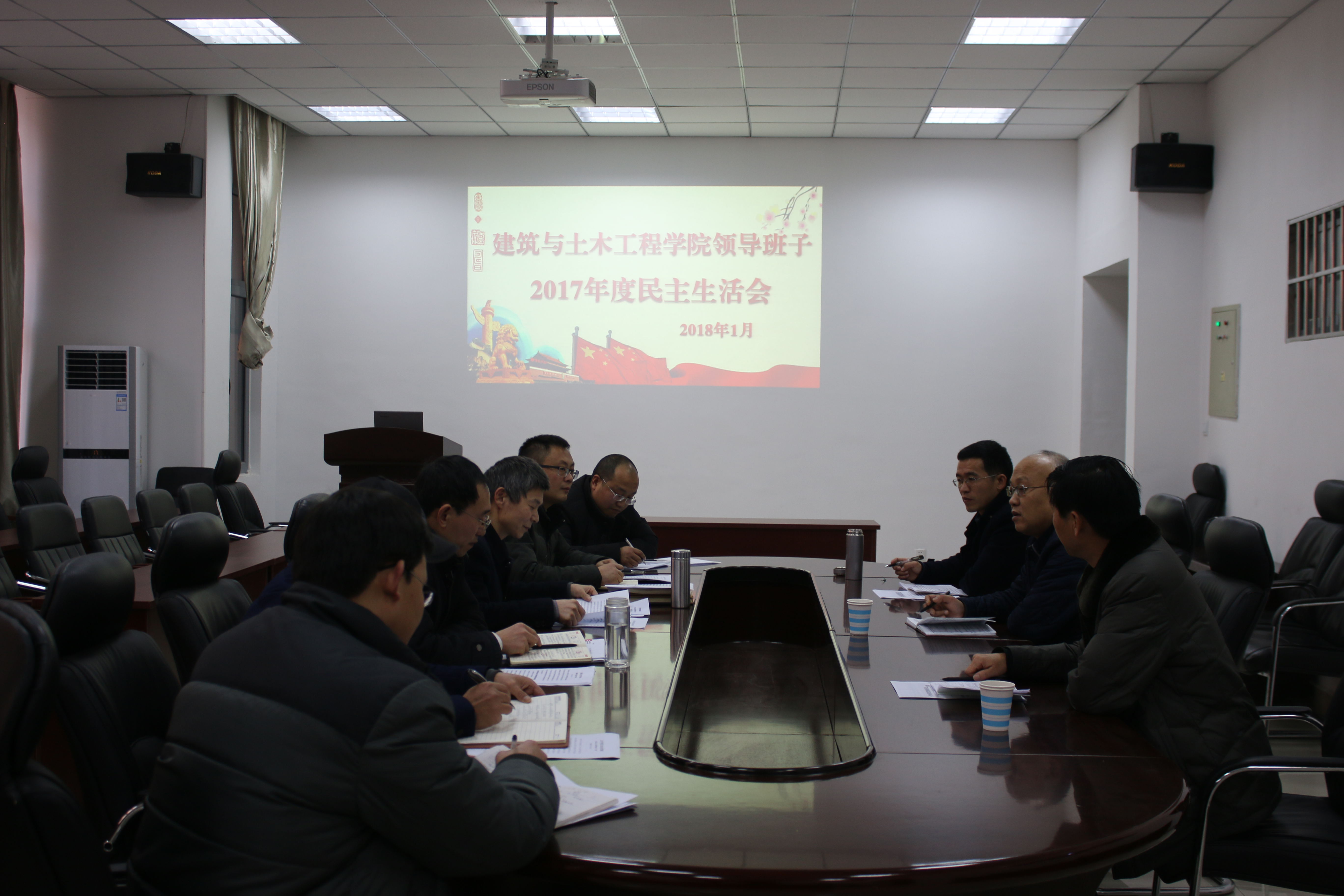 校纪委书记龚立新参加指导新葡的京集团35222vip2017年度民主生活会.jpg