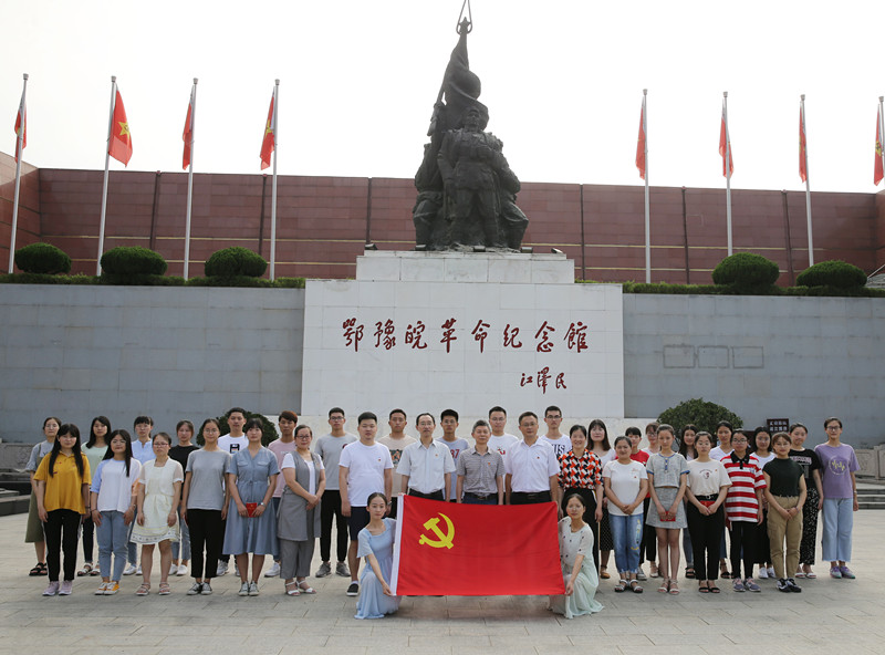新葡的京集团35222vip“不忘初心 牢记使命”七一主题党日活动_副本.jpg